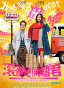 蜀门手游攻略：打造强力角色的全攻略